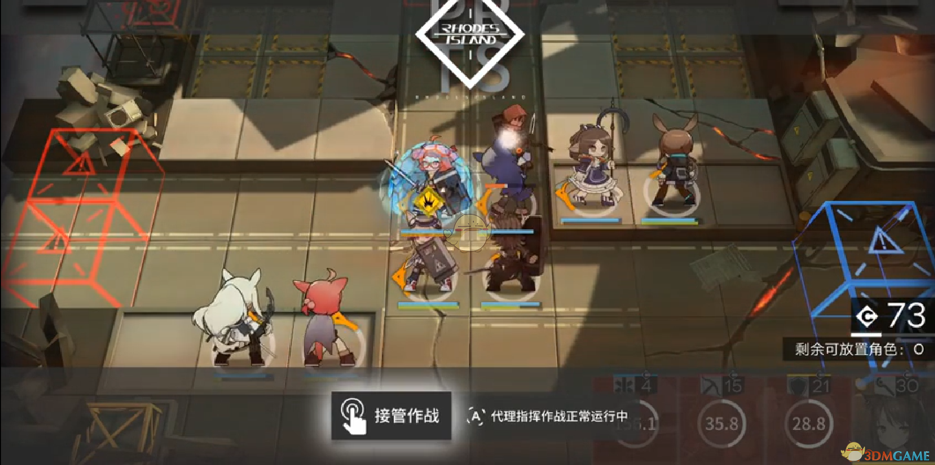 明日方舟AP-2关卡攻略