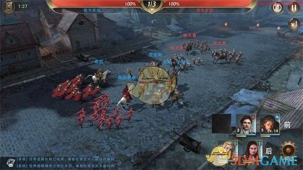 《权力的游戏：凛冬将至》手游心树试炼
