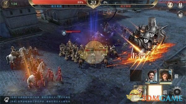 《权力的游戏:凛冬将至》手游心树试炼