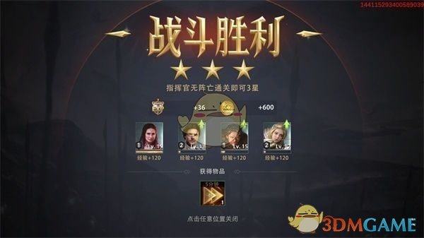 《权力的游戏:凛冬将至》手游心树试炼
