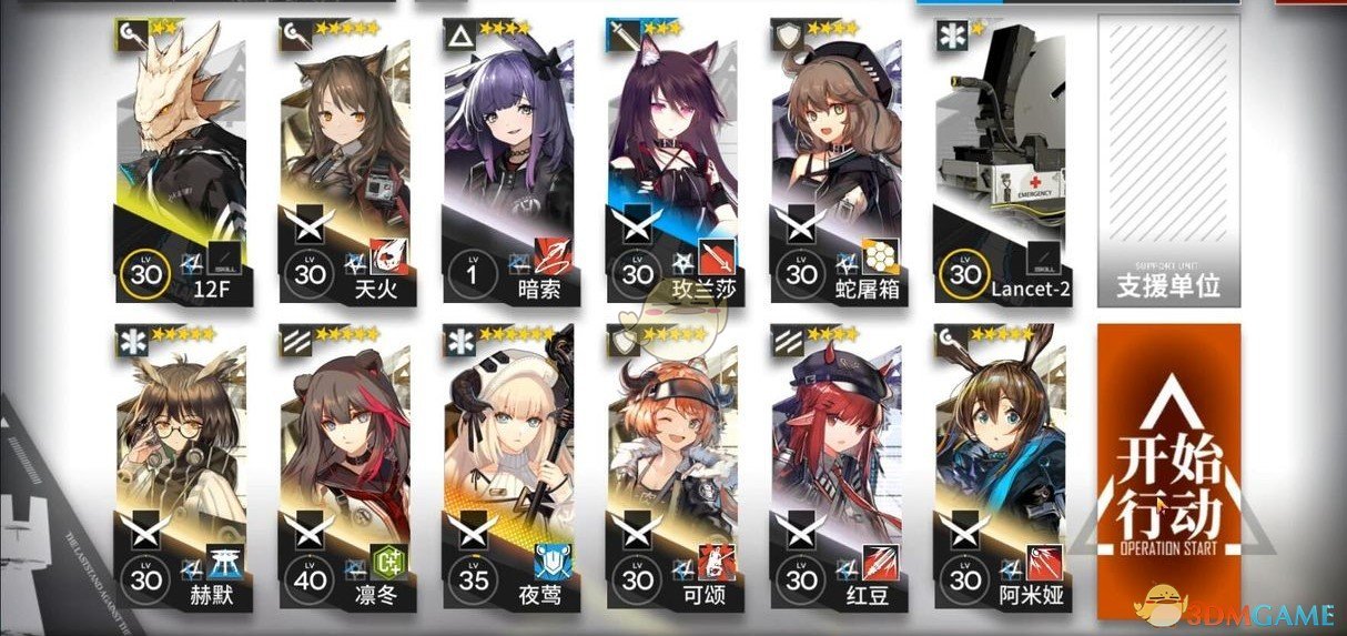 明日方舟SK-5关卡攻略