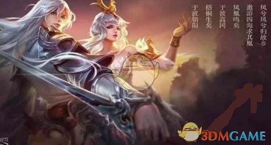 《王者荣耀》2019年520返场皮肤介绍