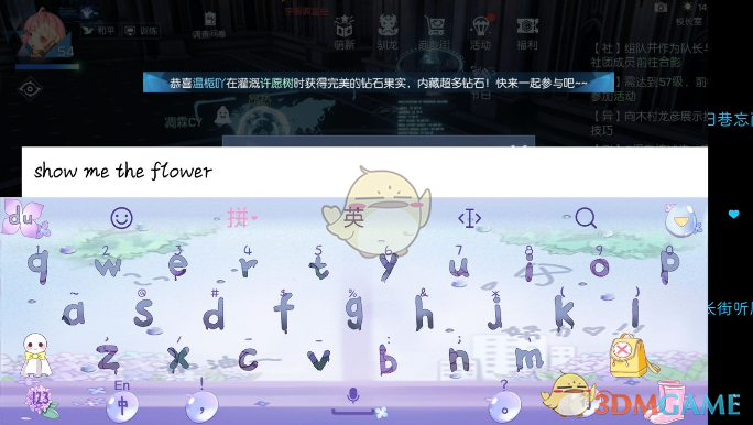 《龙族幻想》漫天花雨异闻攻略