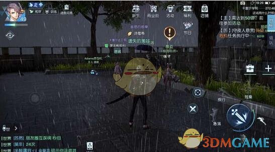 《龙族幻想》学院好声音异闻攻略