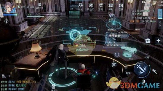 《龙族幻想》校董会的质疑异闻攻略