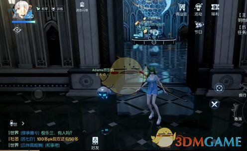 《龙族幻想》奇怪的标记异闻攻略