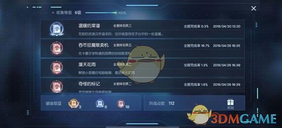 《龙族幻想》吞币狂魔售货机异闻攻略