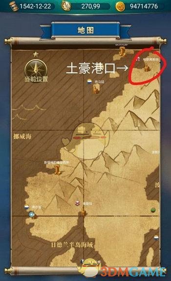 《航海日记》手游西欧跑商路线推荐