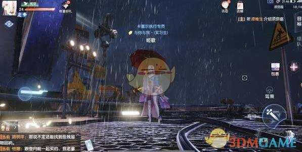 《龙族幻想》迷之饮料异闻攻略