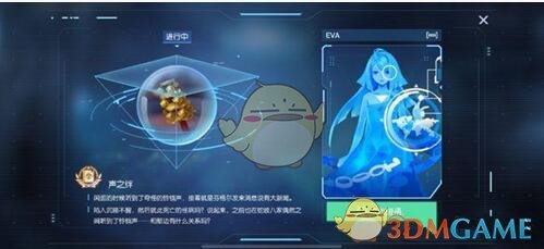 《龙族幻想》声之绊异闻攻略