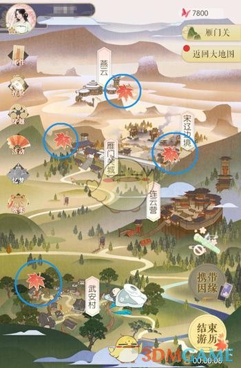 《遇见逆水寒》游历攻略介绍