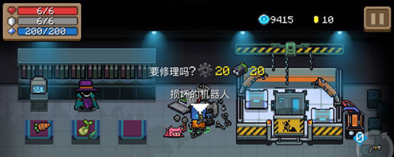 元气骑士隐藏人物解锁