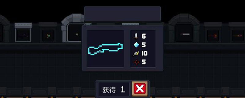 元气骑士崭新的枪怎么获得