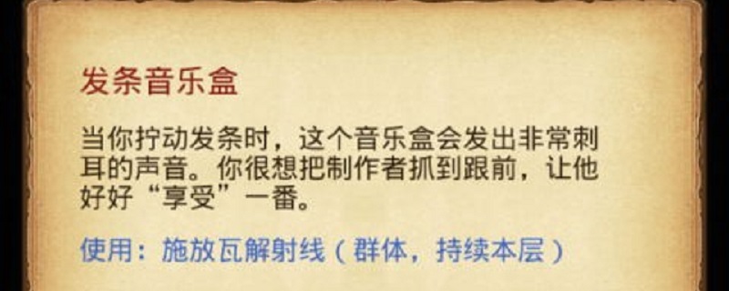 斯巴达冈布奥获得攻略