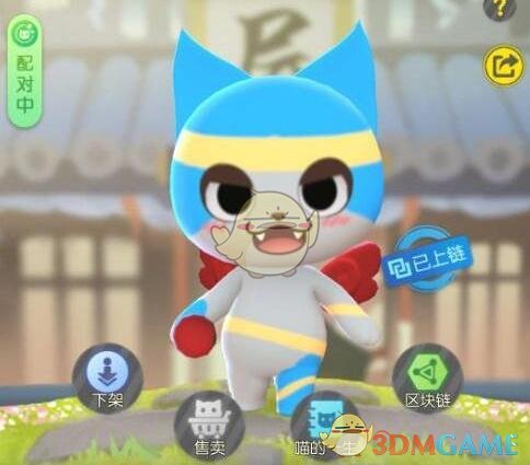 《一起来捉妖》什么样的妖灵无法交易