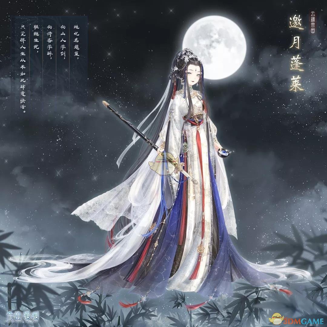 《奇迹暖暖》周年首充双倍重置