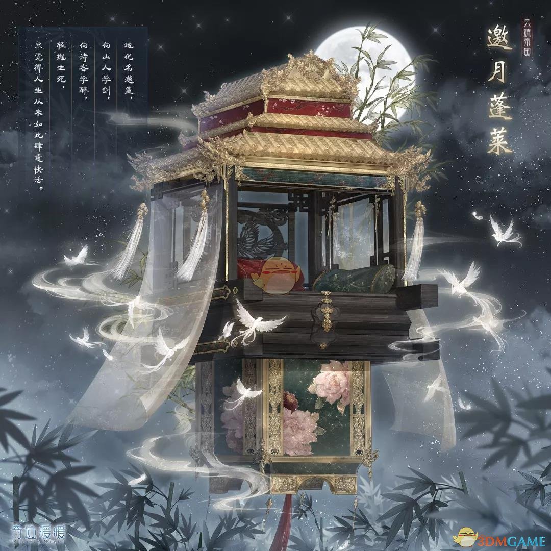 《奇迹暖暖》周年首充双倍重置