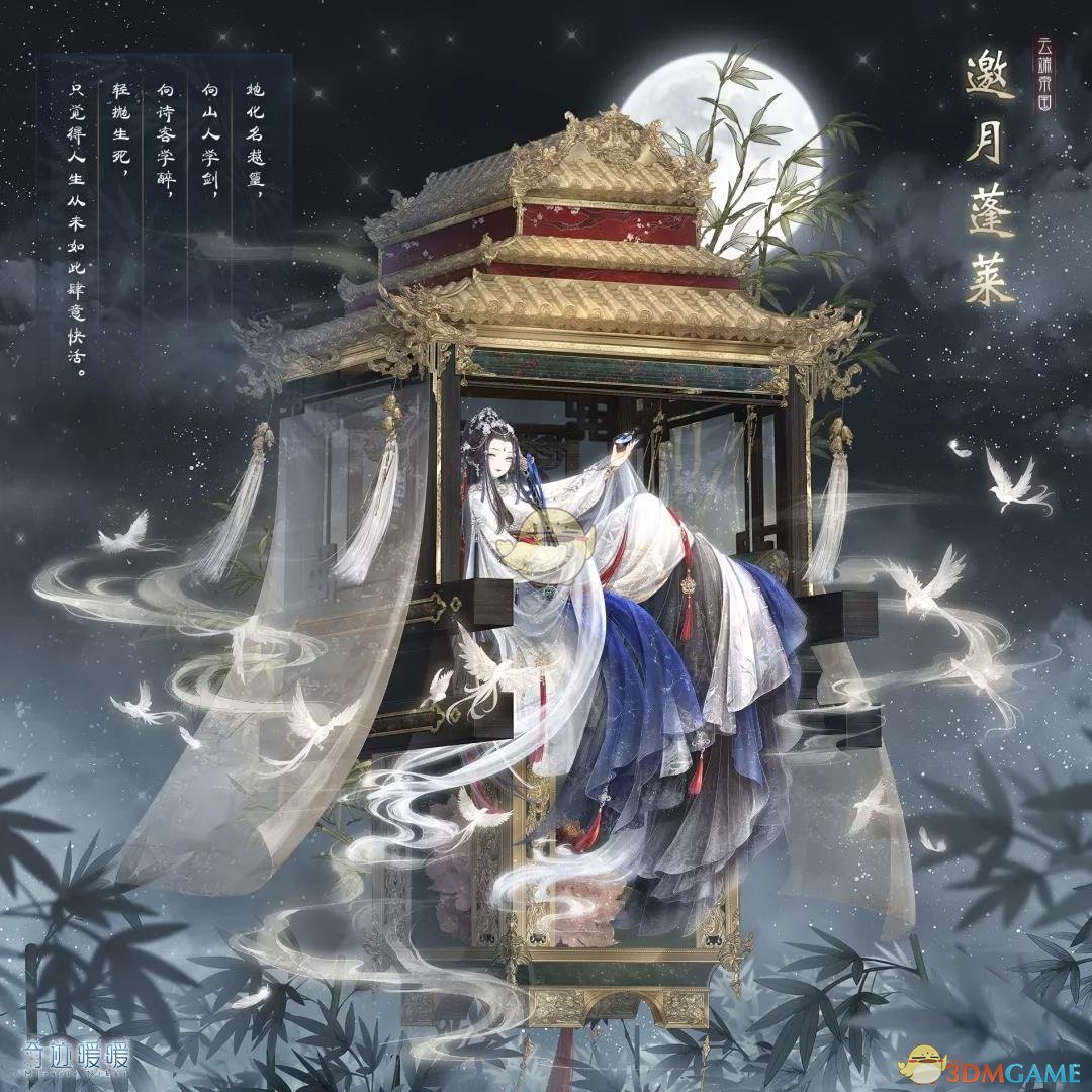 《奇迹暖暖》周年首充双倍重置