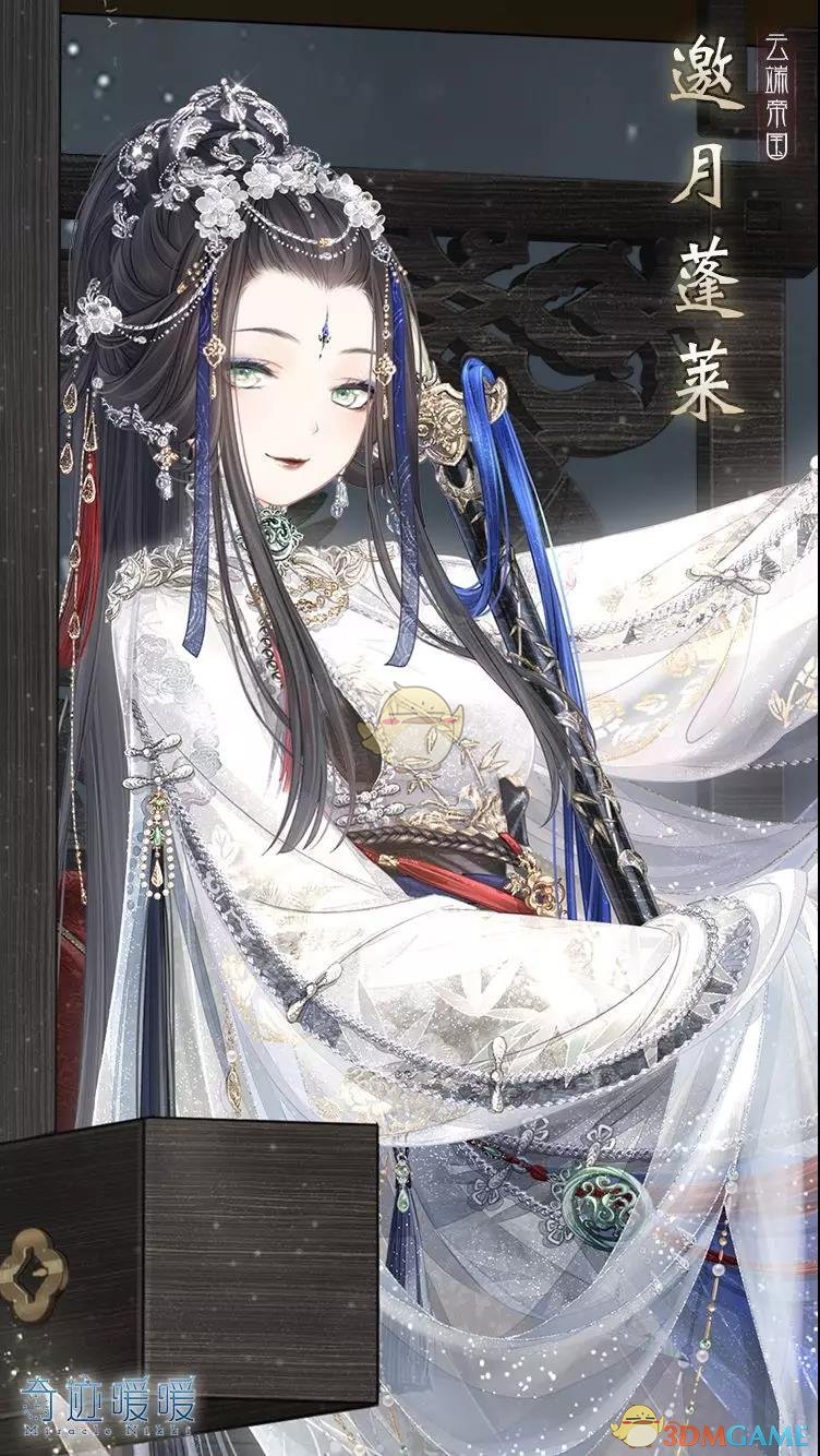 《奇迹暖暖》周年首充双倍重置