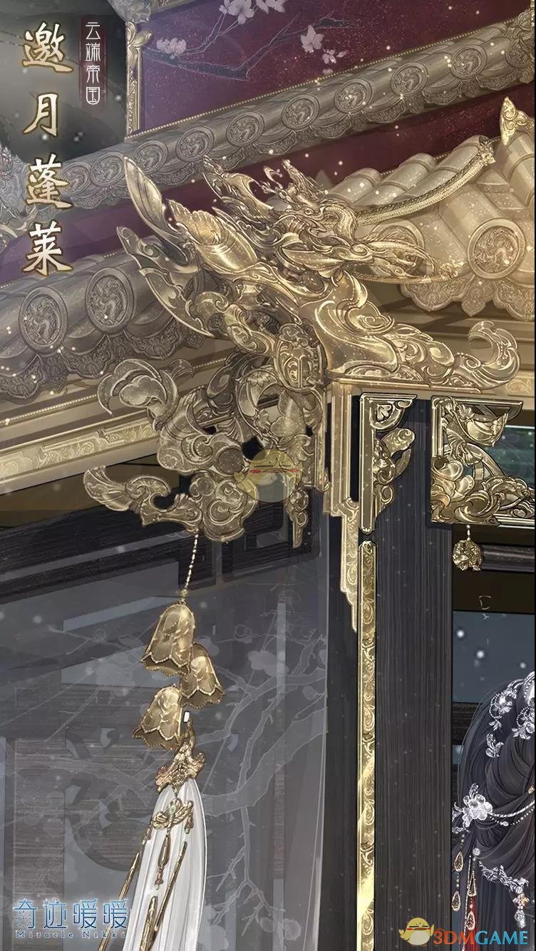 《奇迹暖暖》周年首充双倍重置