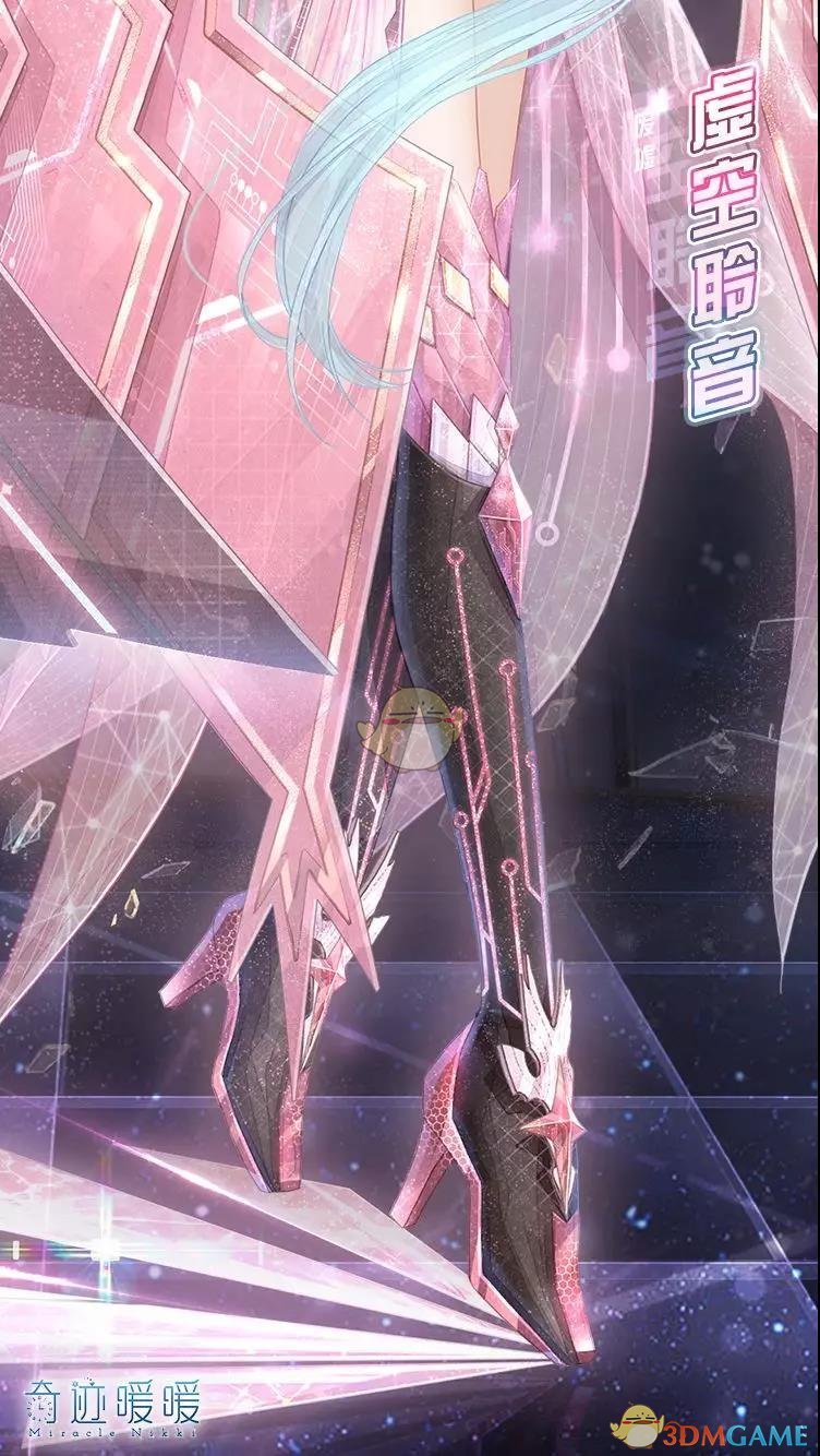 《奇迹暖暖》周年首充双倍重置