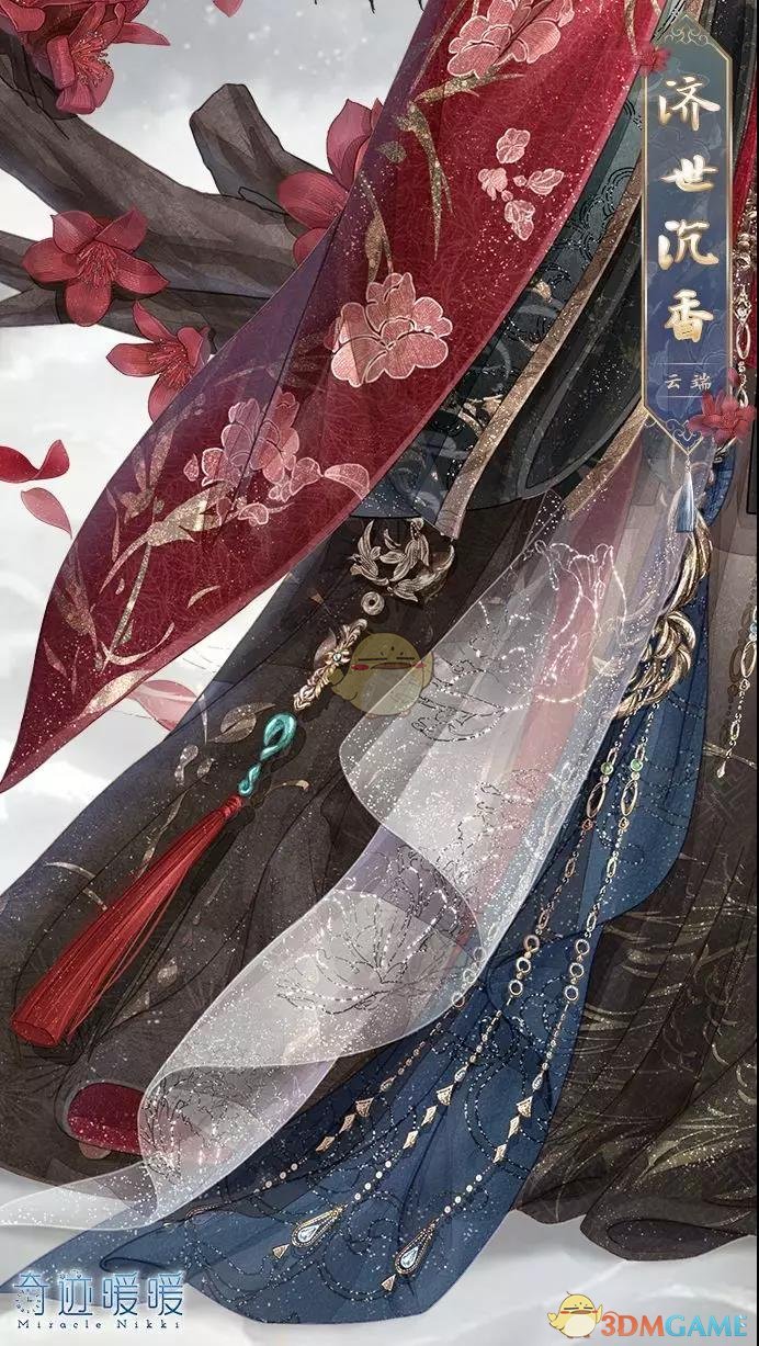 《奇迹暖暖》周年首充双倍重置
