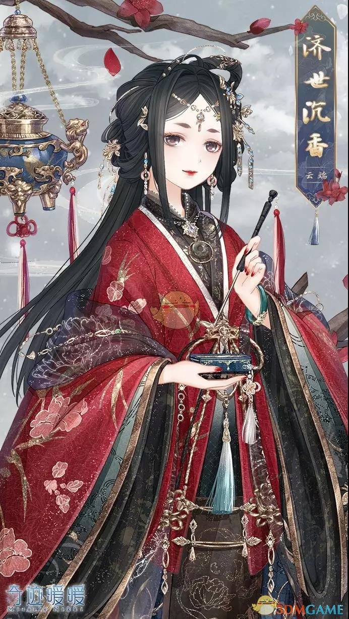 《奇迹暖暖》周年首充双倍重置