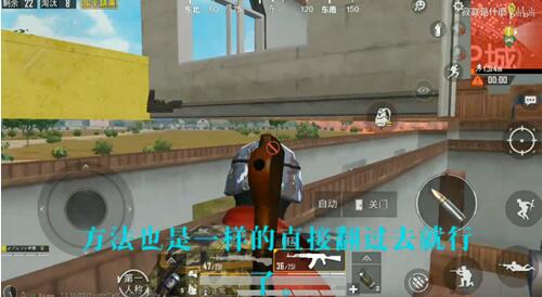 《和平精英》P城透视BUG