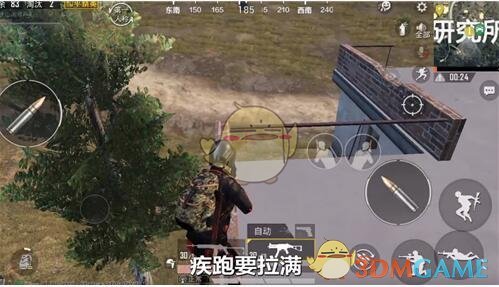 《和平精英》研究所上树阴人技巧