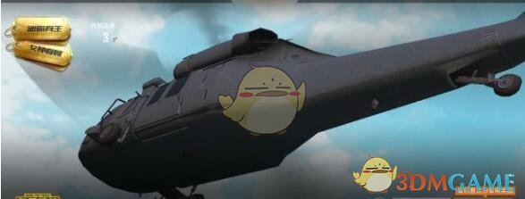 《和平精英》微信性别怎么改