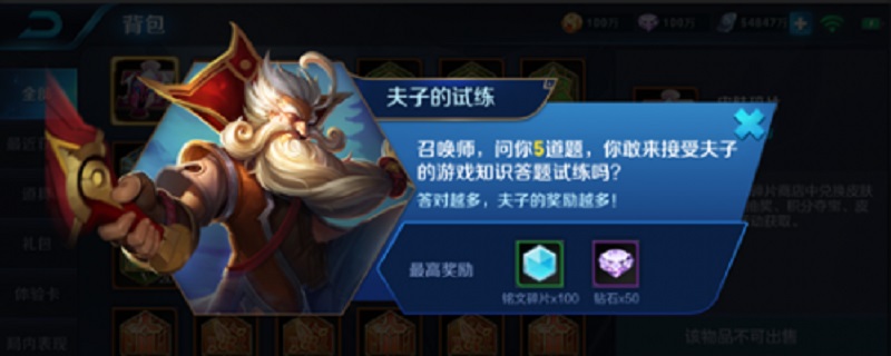 孙尚香使用1技能翻滚后