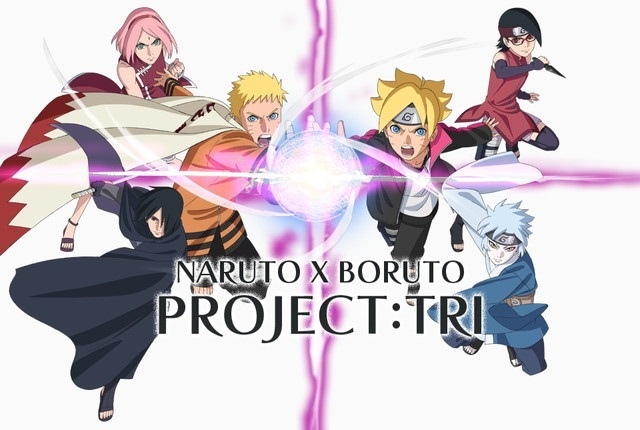 火影新游企划开催！NARUTO X BORUTO PROJECT：TRI