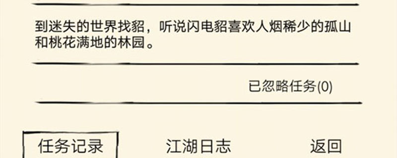 暴走英雄坛孤山在哪里
