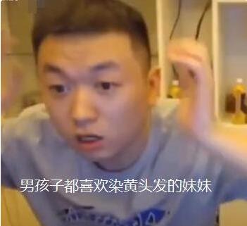 抖音保护刘波是什么梗
