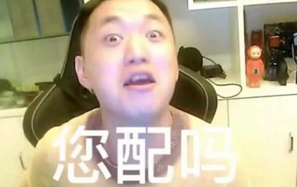 抖音保护刘波是什么梗