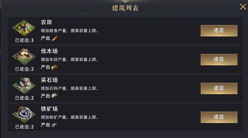 《权力的游戏：凛冬将至》铁矿场玩法技巧