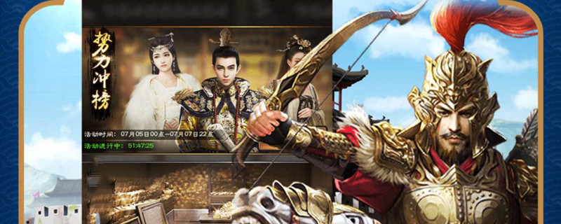 清廷晋升录攻略