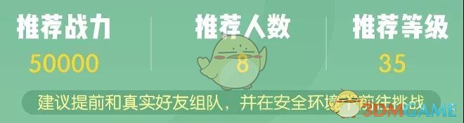 《一起来捉妖》御灵团战句芒打法攻略