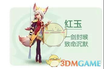 《一起来捉妖》御灵团战句芒打法攻略