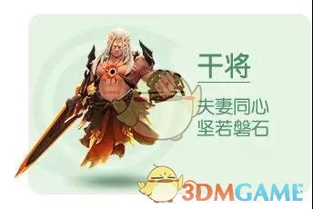 《一起来捉妖》御灵团战句芒打法攻略