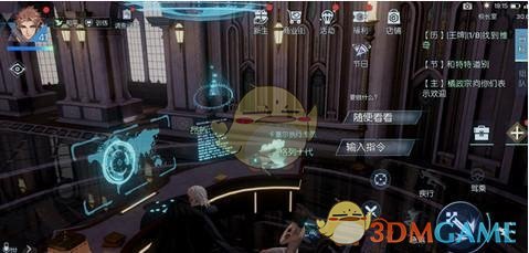 《龙族幻想》生财有道异闻攻略