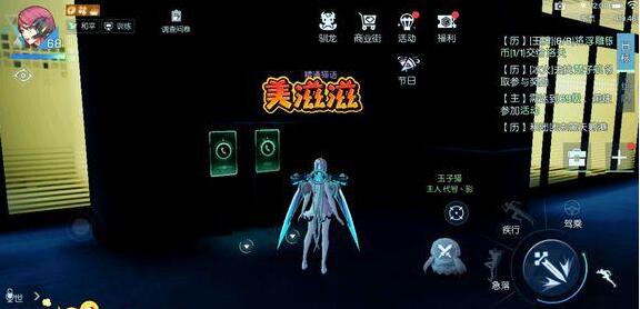 《龙族幻想》偶像纪元道异闻攻略