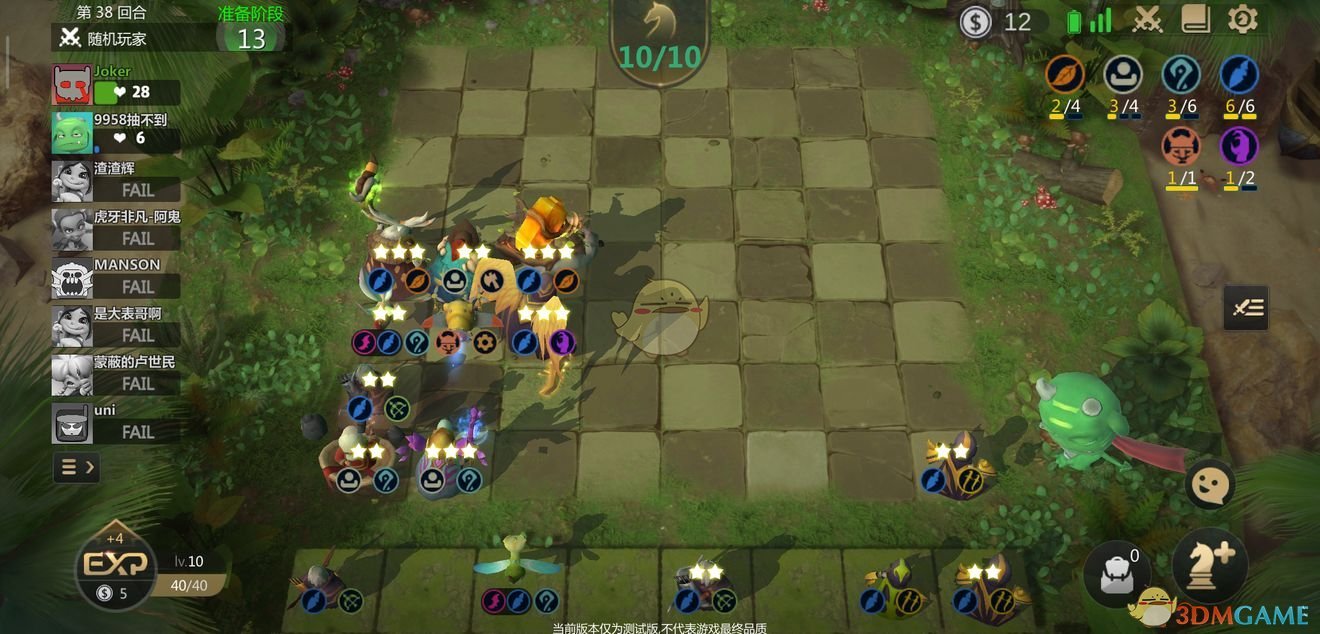 自走棋手游阵容推荐精灵法 有肉有控有输出 自走棋手游阵容推荐精灵法 有肉有控有输出