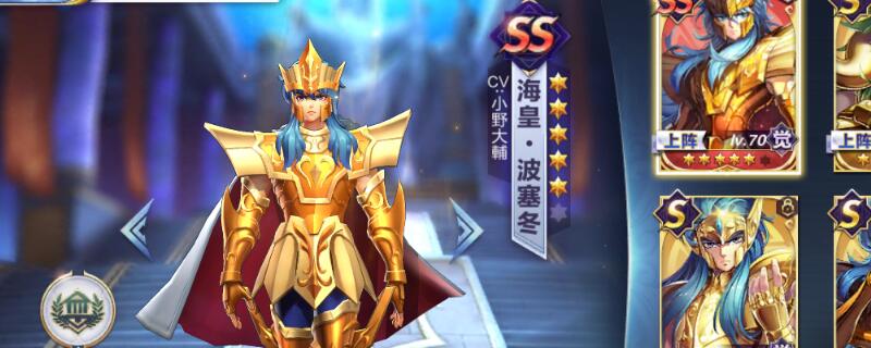 海皇优先升哪个技能