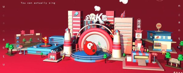 全民k歌什么情况下封号