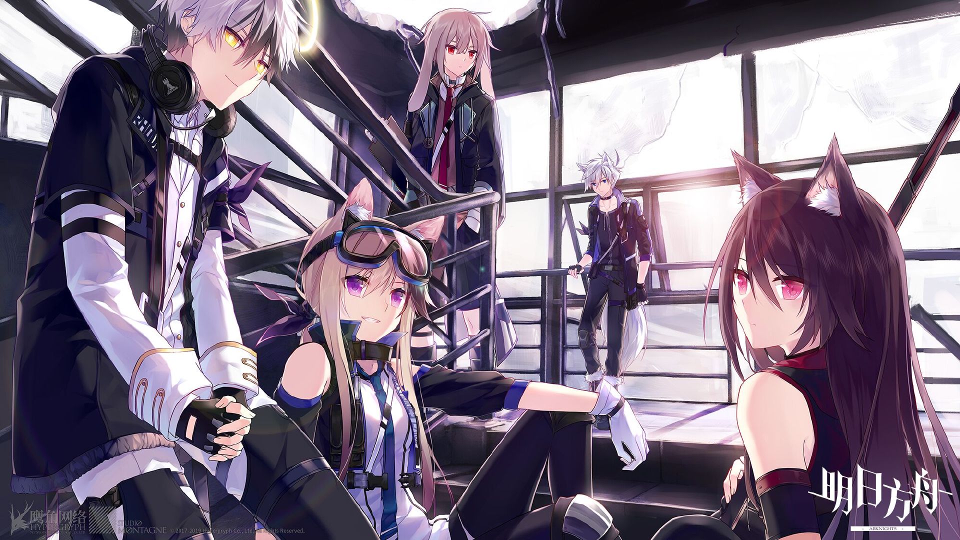 《明日方舟》全章节关卡攻略大全