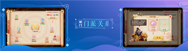 为热爱赋新，520发布会《梦幻西游》手游重磅爆料