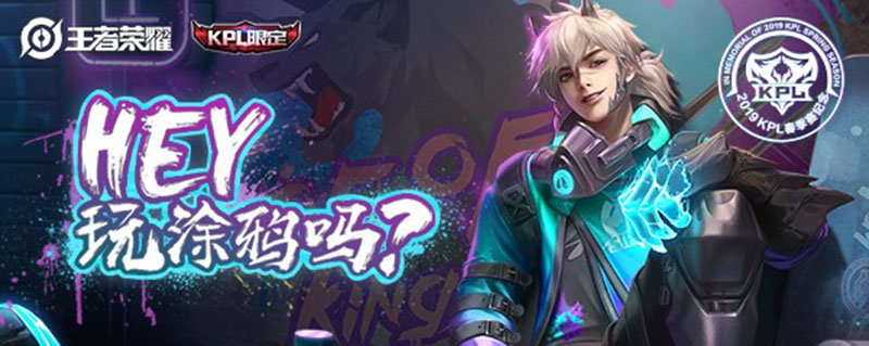 超凡大师什么时候出的