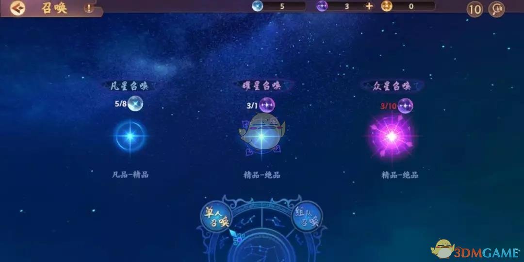 《云梦四时歌》星耀作用分析介绍