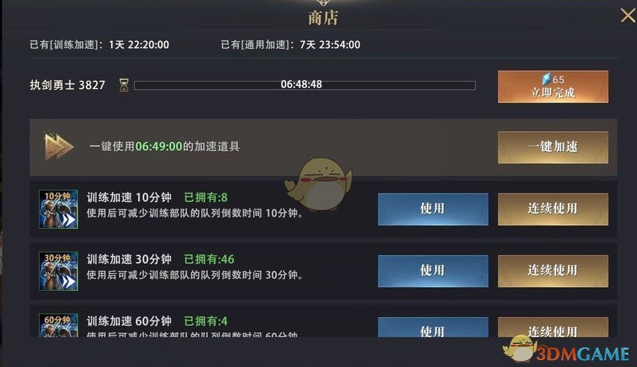 《权力的游戏：凛冬将至》兵营玩法技巧